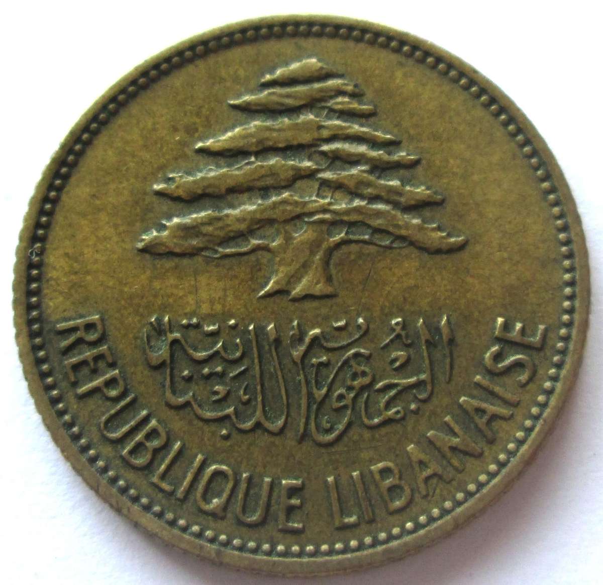 1961 Lebanon 25 Piastres