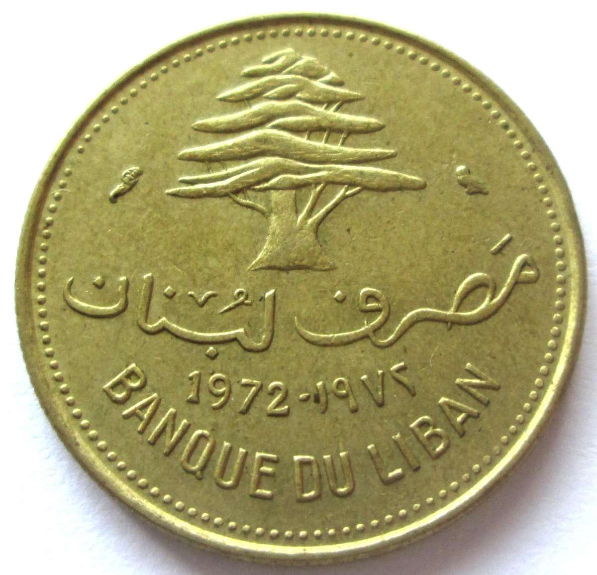 1972 Lebanon 10 Piastres