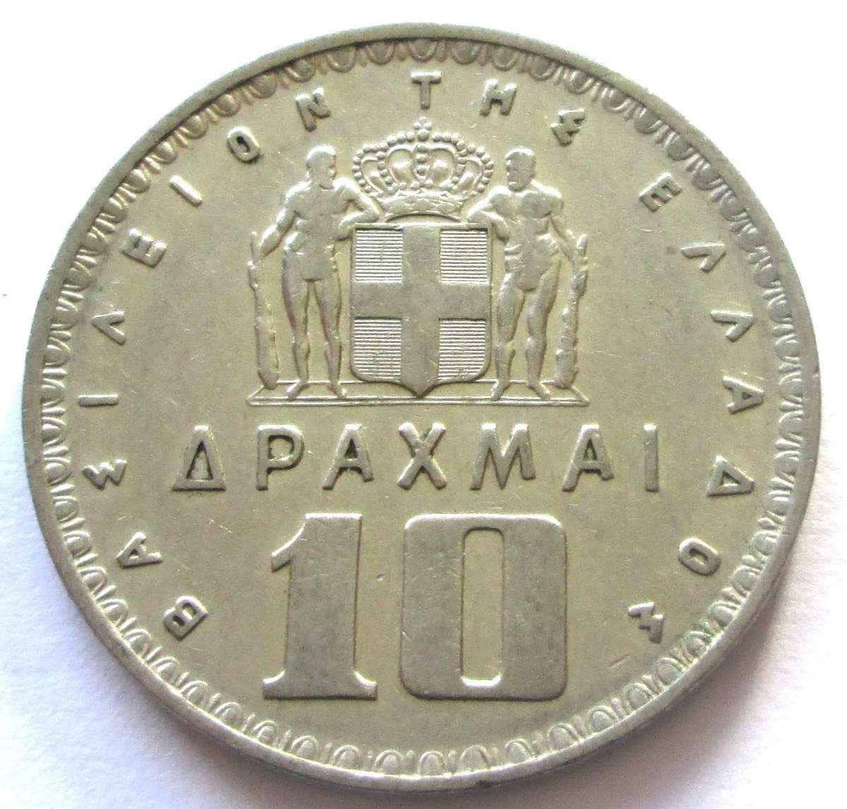 1959 Greece 10 Drachmai