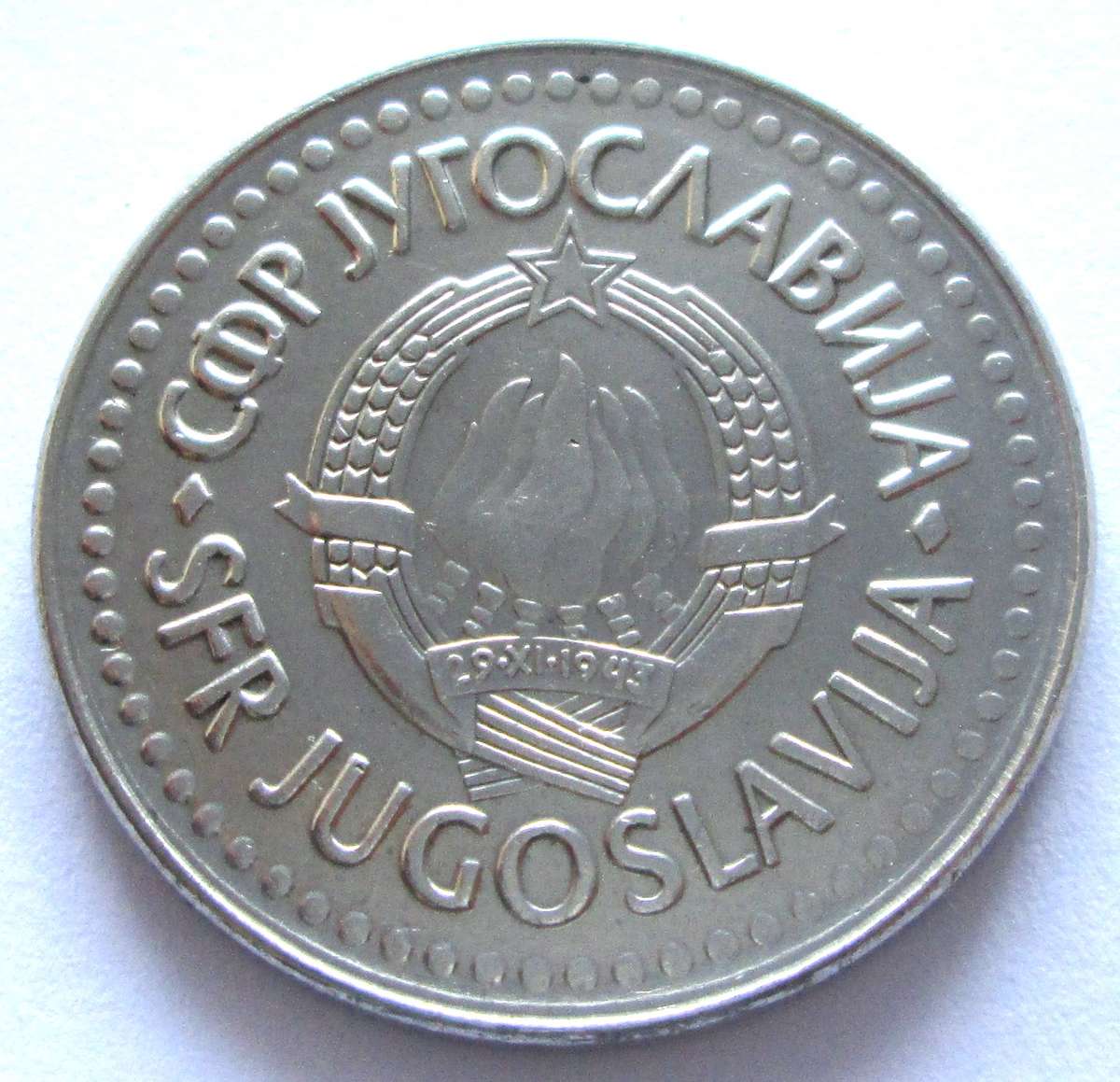 1988 Yugoslavia 100 Dinara