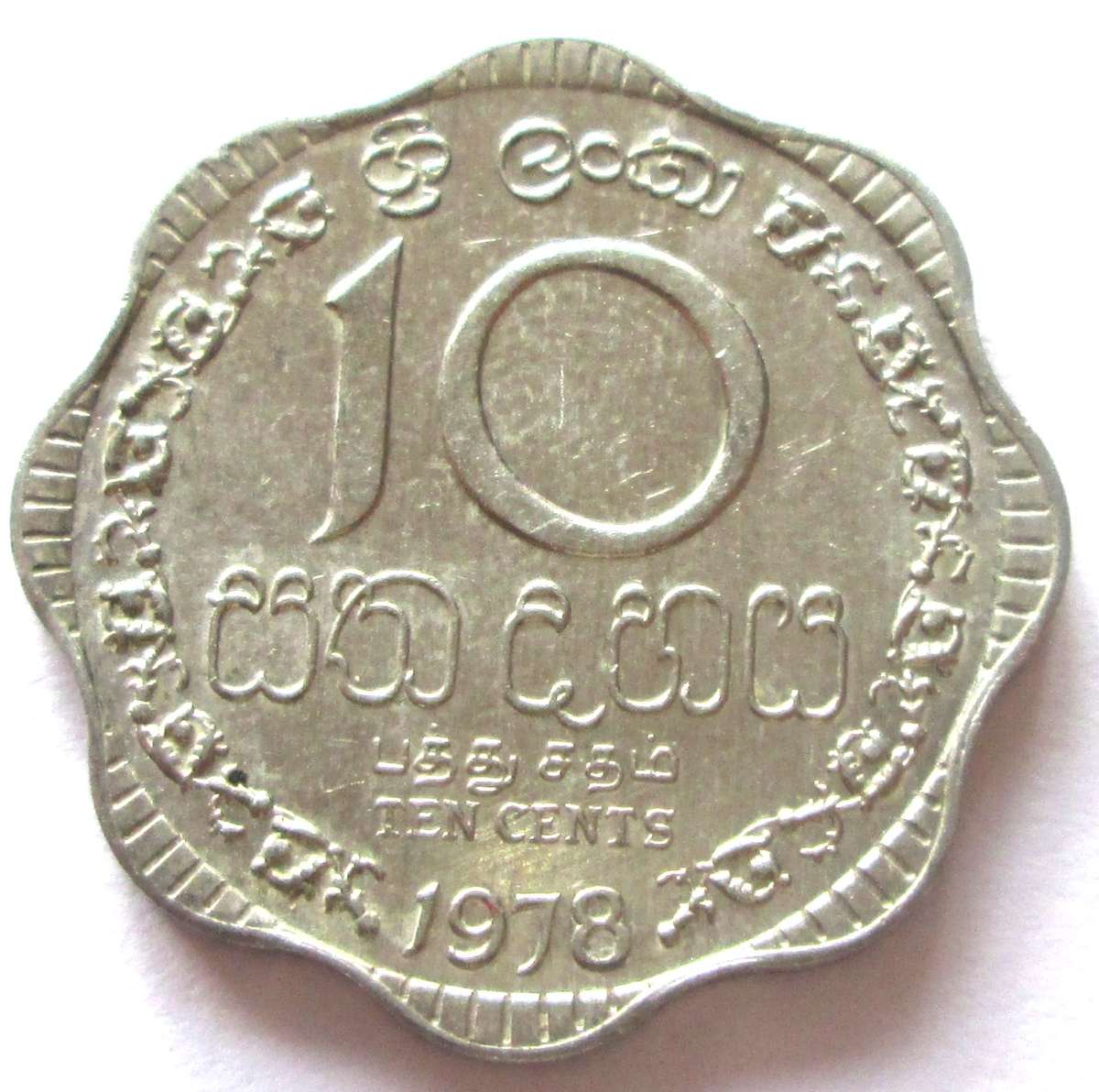 1978 Sri Lanka 10 Cents
