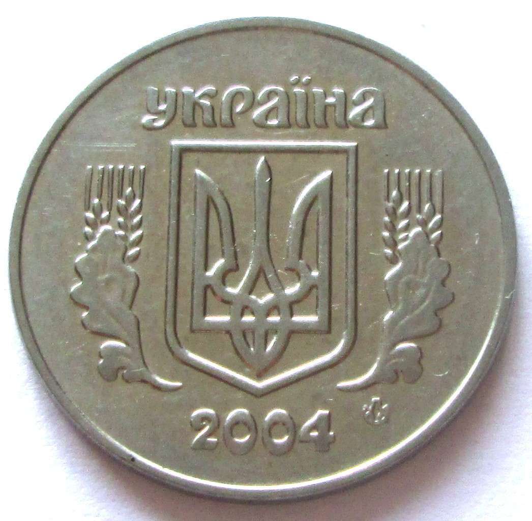 2004 Ukraine 5 Kopiiok