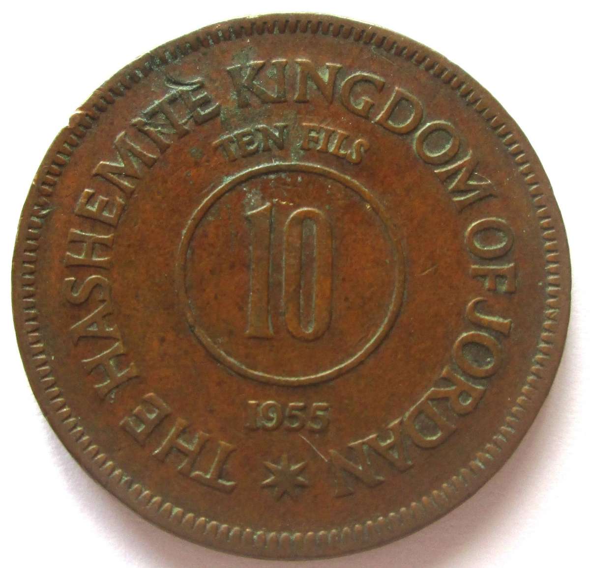 1955 Jordan 10 Fils