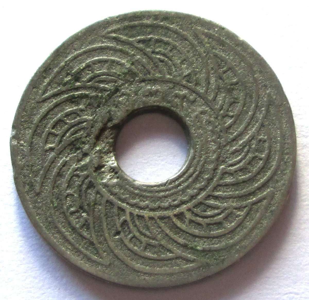 1908 - 1937 Thailand 10 Satang