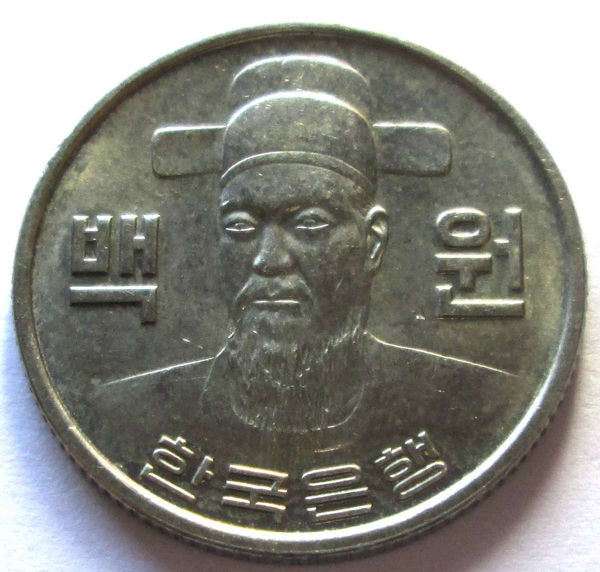 1977 South Korea 100 Won