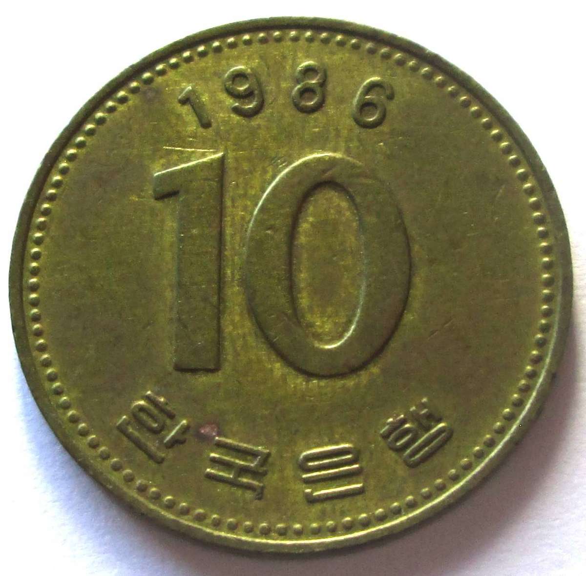 1986 South Korea 10 Won