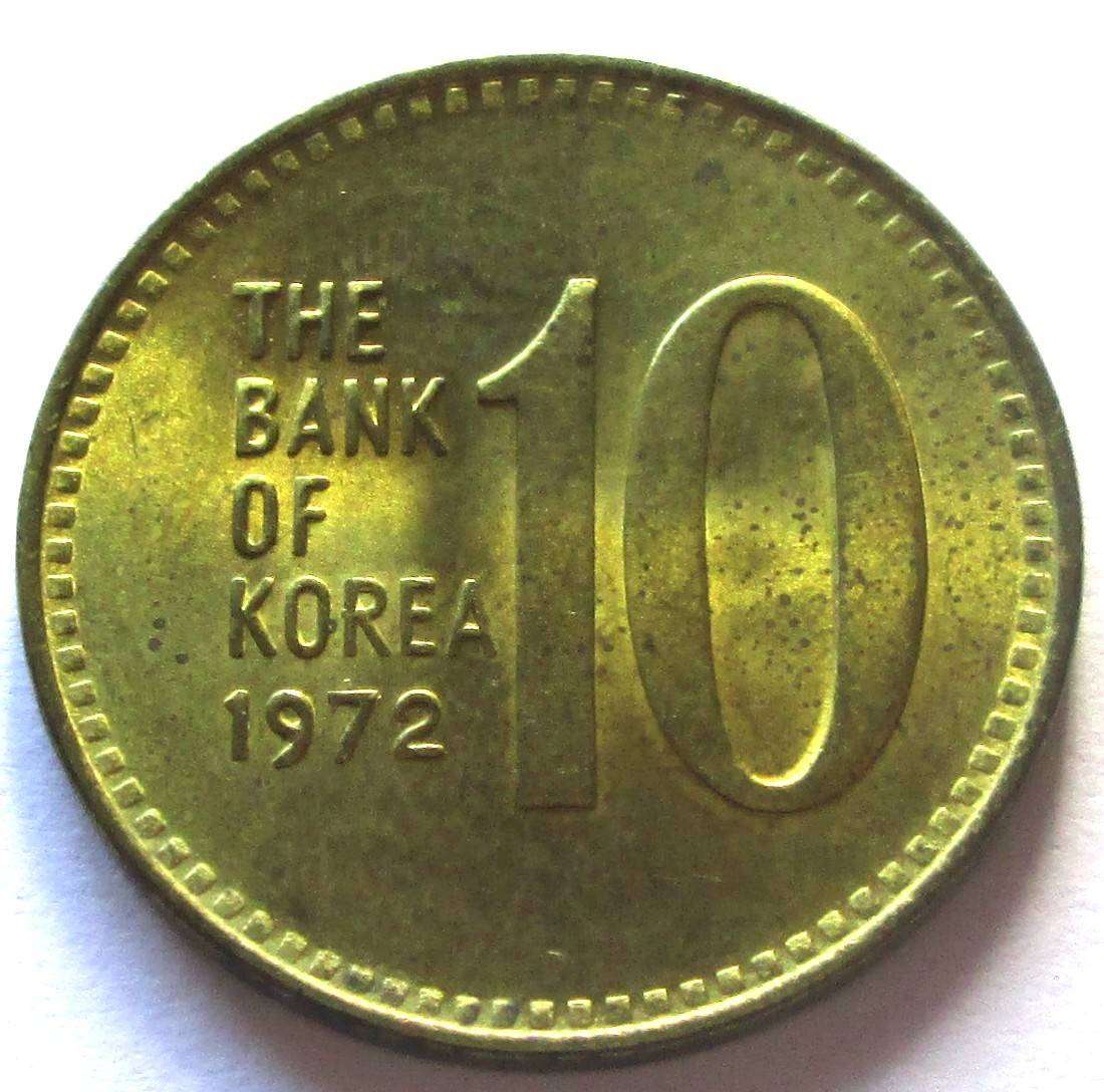 1972 South Korea 10 Won