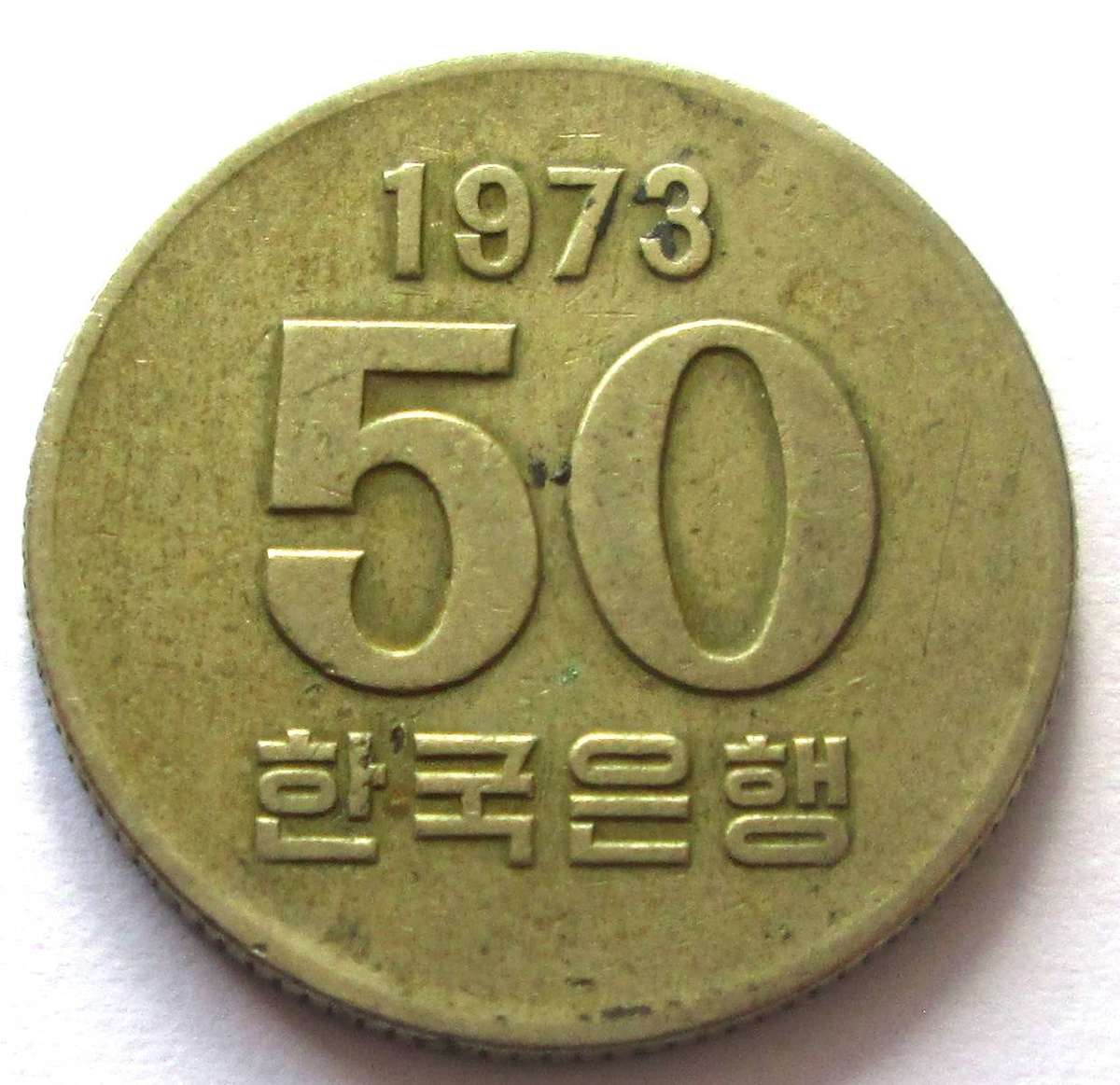 1973 South Korea 50 Won