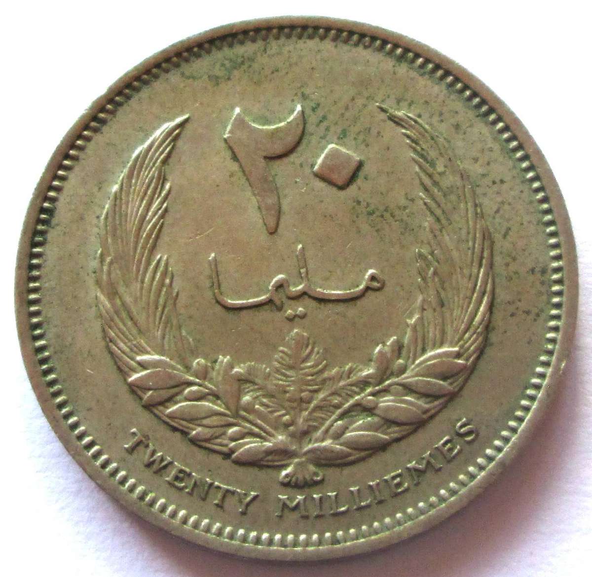 1965 Libya 20 Milliemes