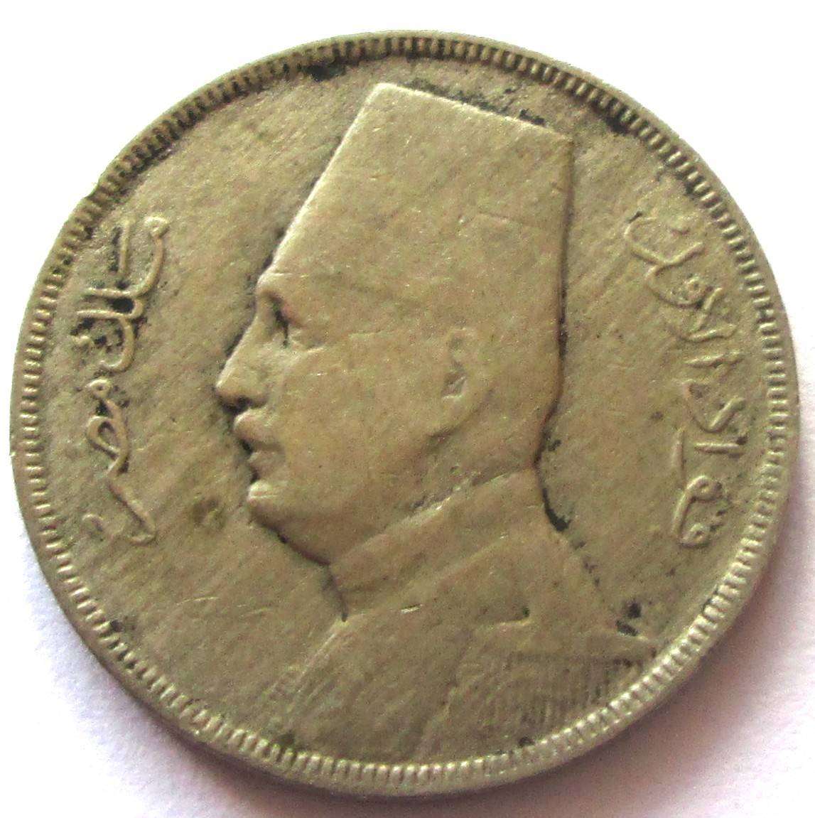 1929 Egypt 5 Milliemes