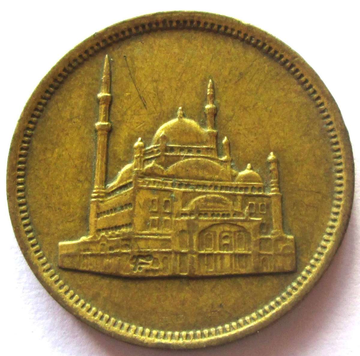 1992 Egypt 10 Piastres