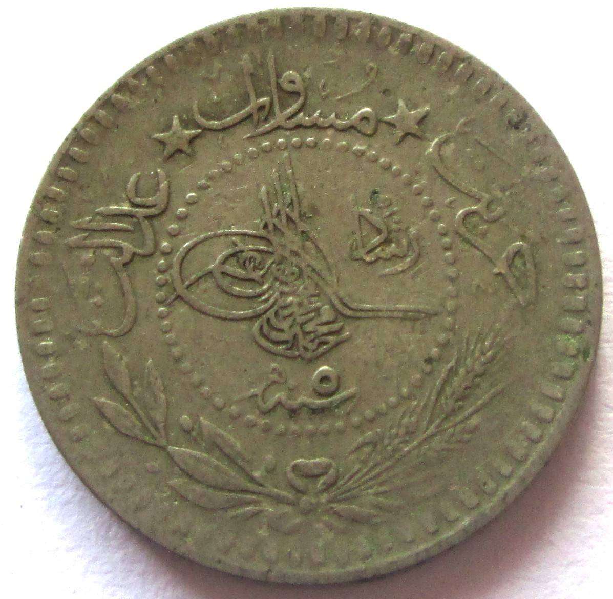 1915 Turkey 5 Para