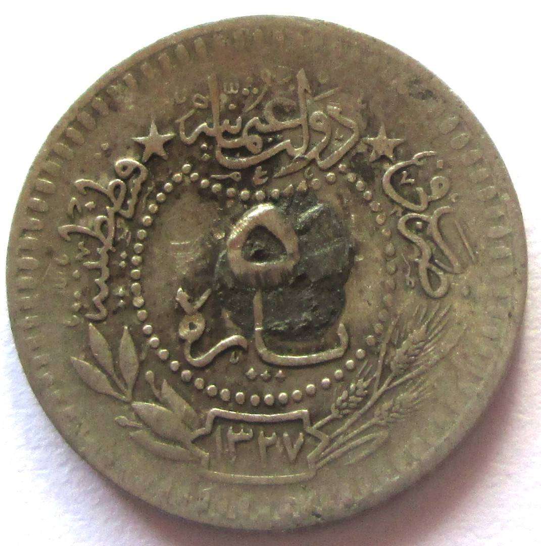 1915 Turkey 5 Para