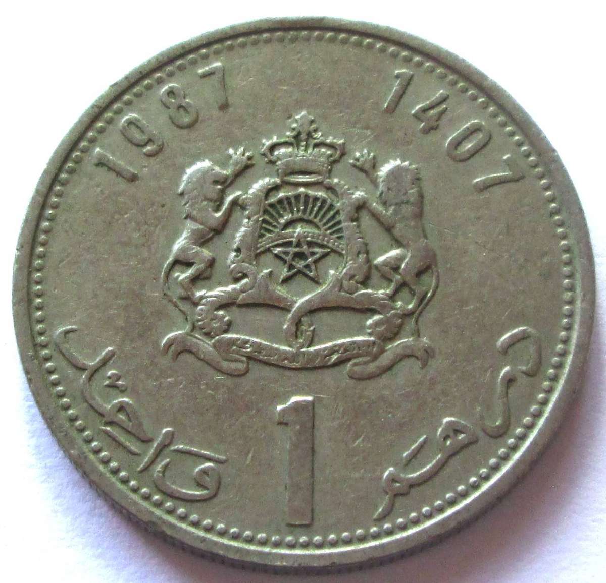 1987 Morocco 1 Dirham