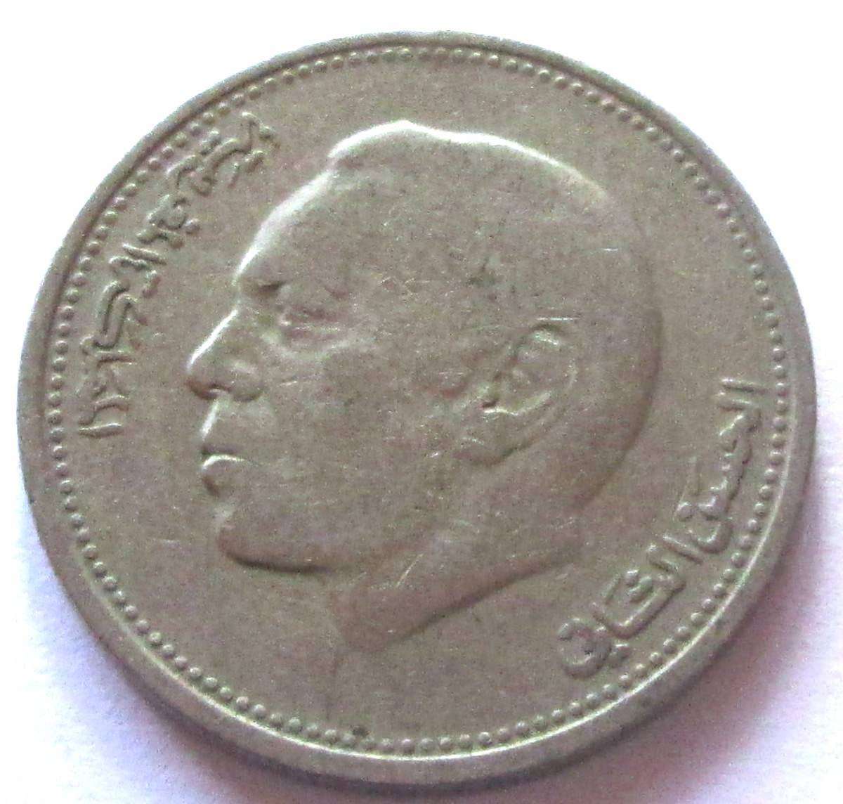 1987 Morocco 1 Dirham