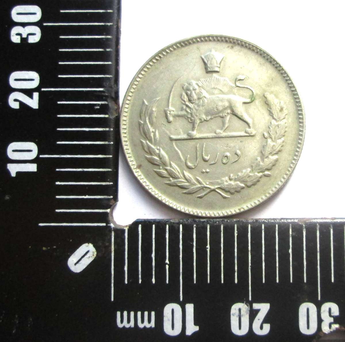 1968 Iran 10 Rials
