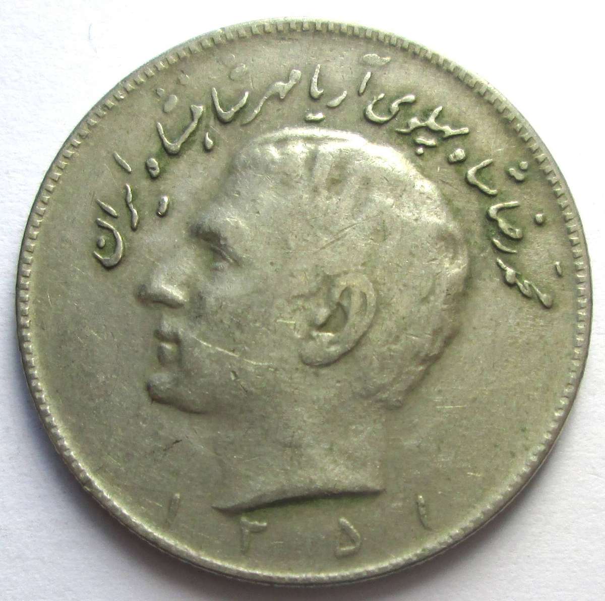 1972 Iran 10 Rials