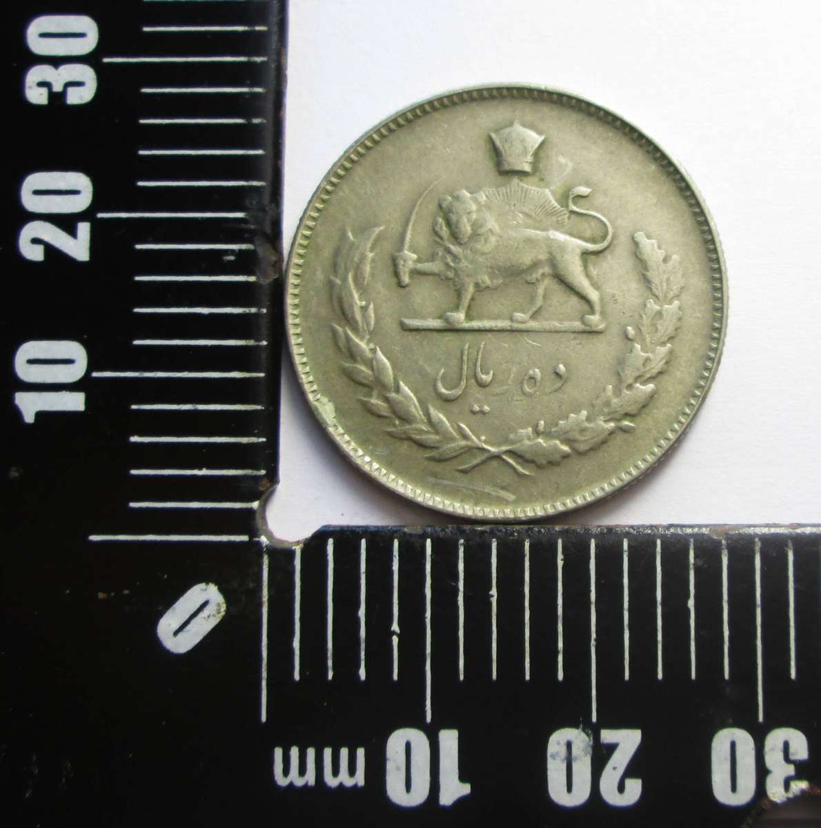 1972 Iran 10 Rials