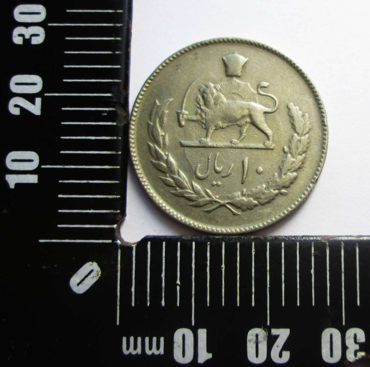 1973 Iran 10 Rials