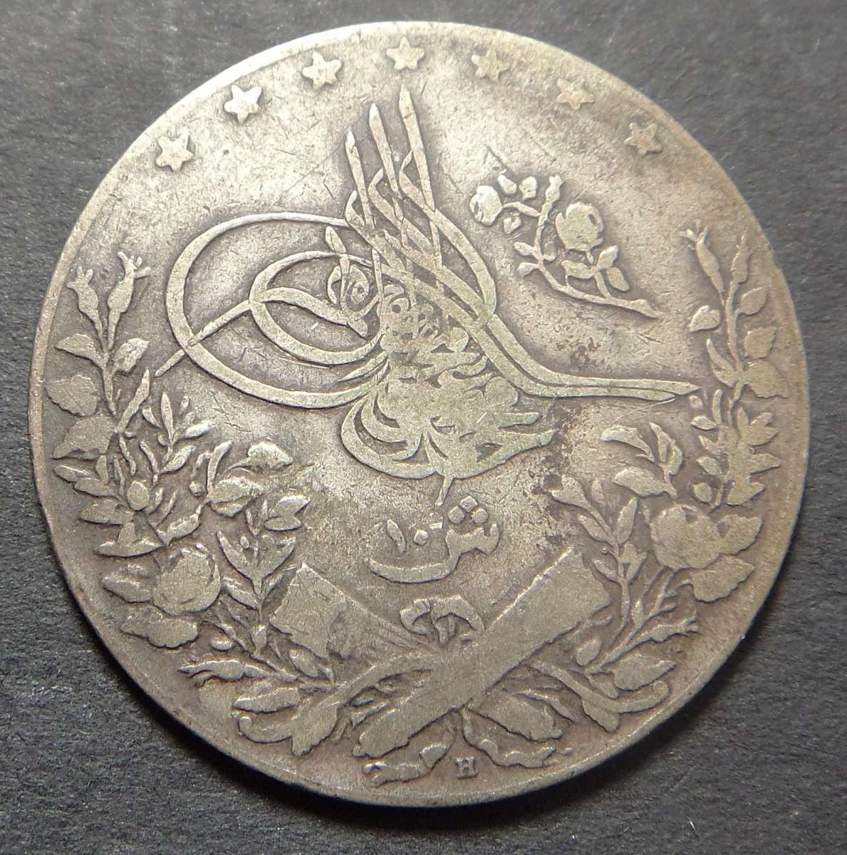 Egypt: Abdul Hamid II Silver 10 Qirsh (1876-1907)