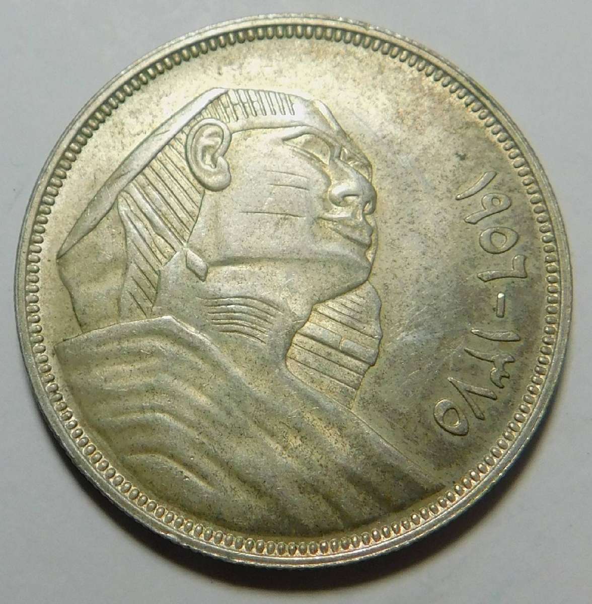 Egypt: Sphinx, 20 Qirsh 1956
