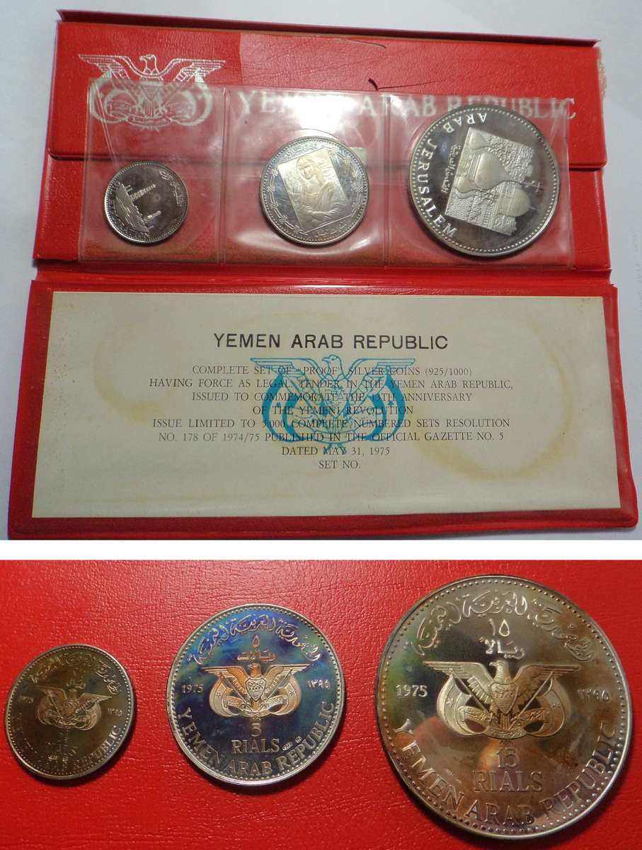Yemen Arab Republic Silver Proof Set of 1975