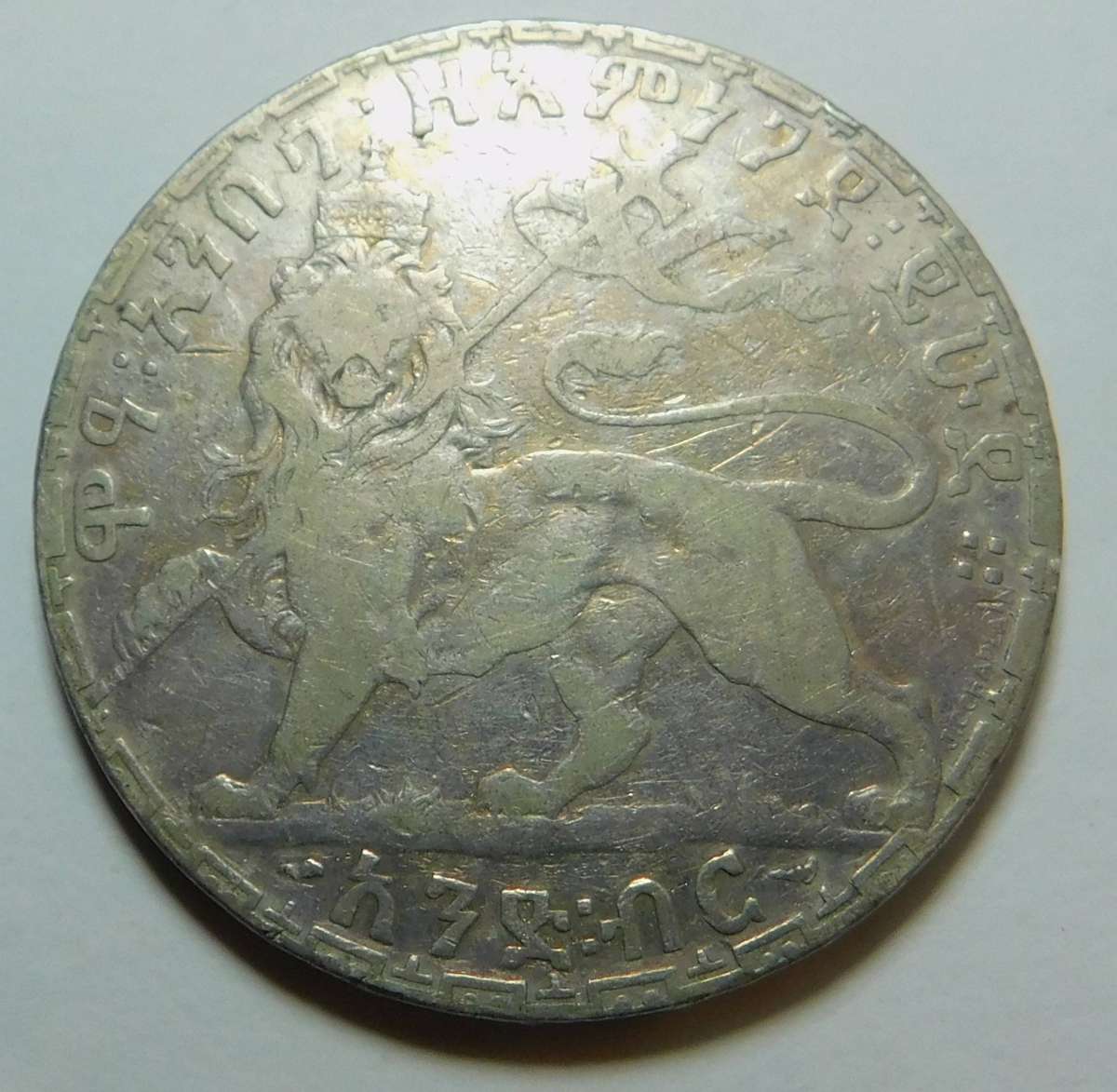 Ethiopia, Menelik II, Silver Birr 1892 (1900)