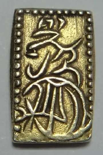 Japanese GOLD 2-Shu used at the end of the Shogun Era