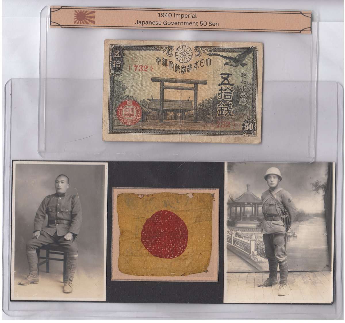 World War 2: Japan 50 Sen 1940