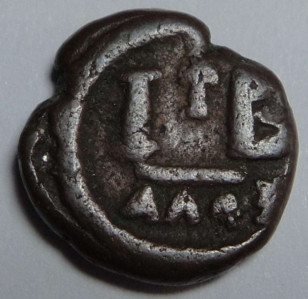 Byzantine Empire: Justinian Dynasty (518 - 602 AD) 12 Nummi