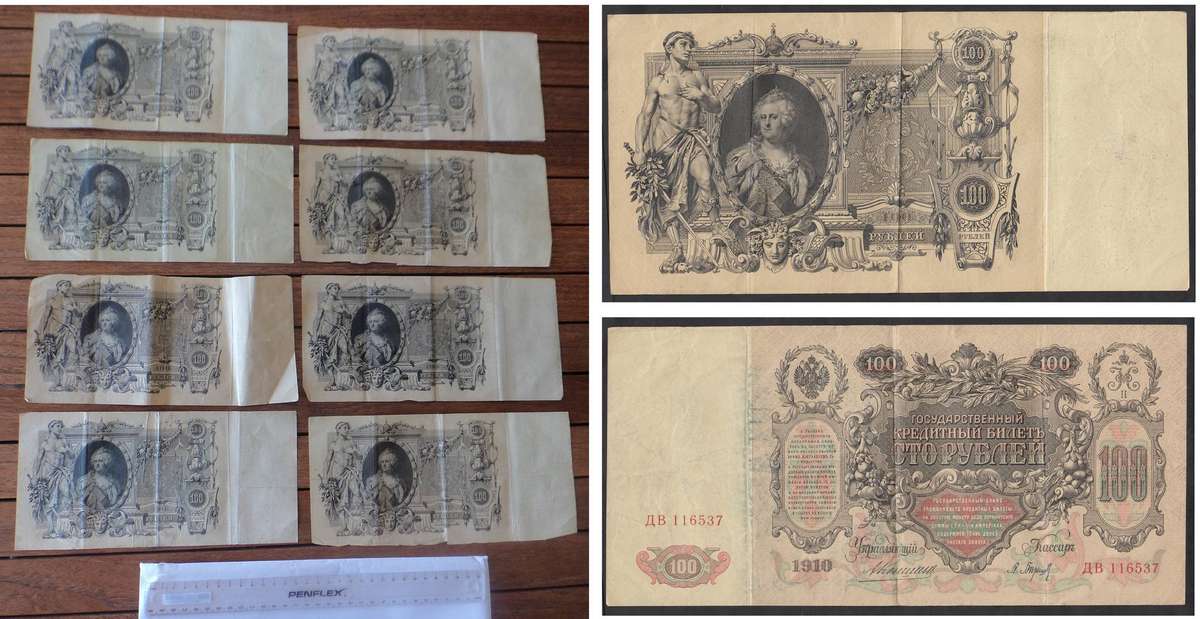 Tsarist Russia: 8 x 100-Rouble Notes of 1910