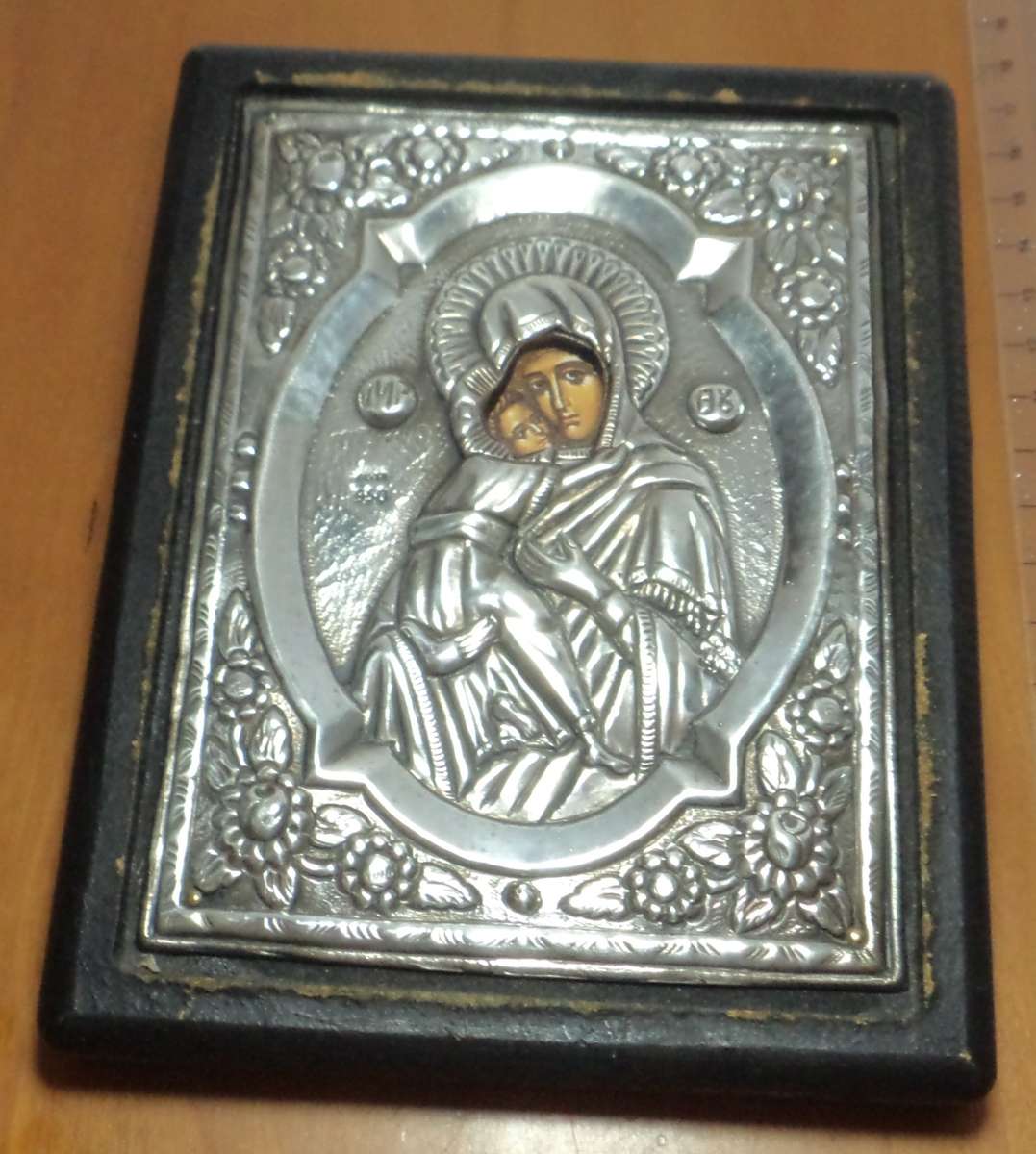 Vintage .950 Silver Greek Icon, Mary & Jesus Plaque