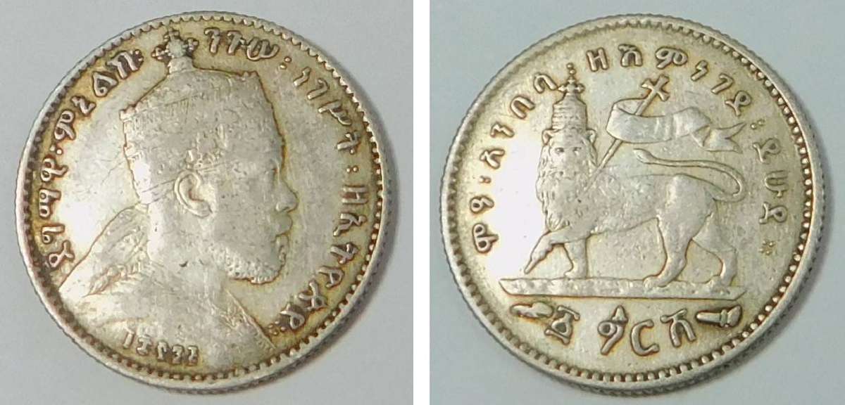 Ethiopia Silver Gersh of Menelik II