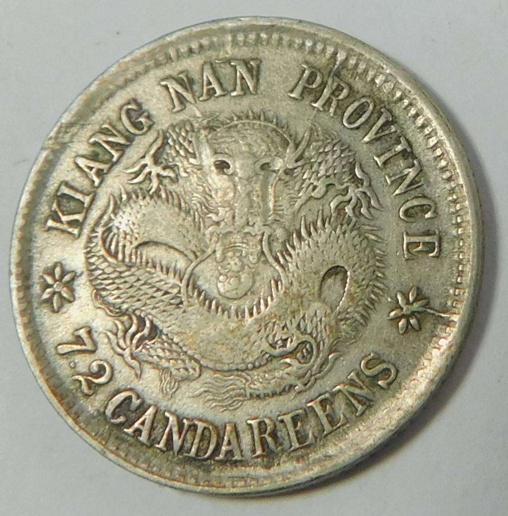 China, Kiang Nan Province, Silver 10 Fen