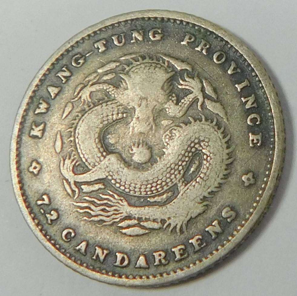 China, Kwang-Tung Province, Silver 10 Fen