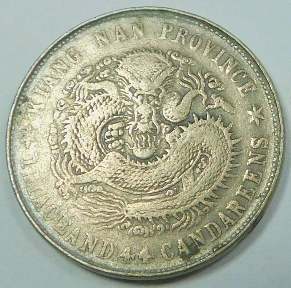 China, Kiang Nan Province, Silver 20 Fen