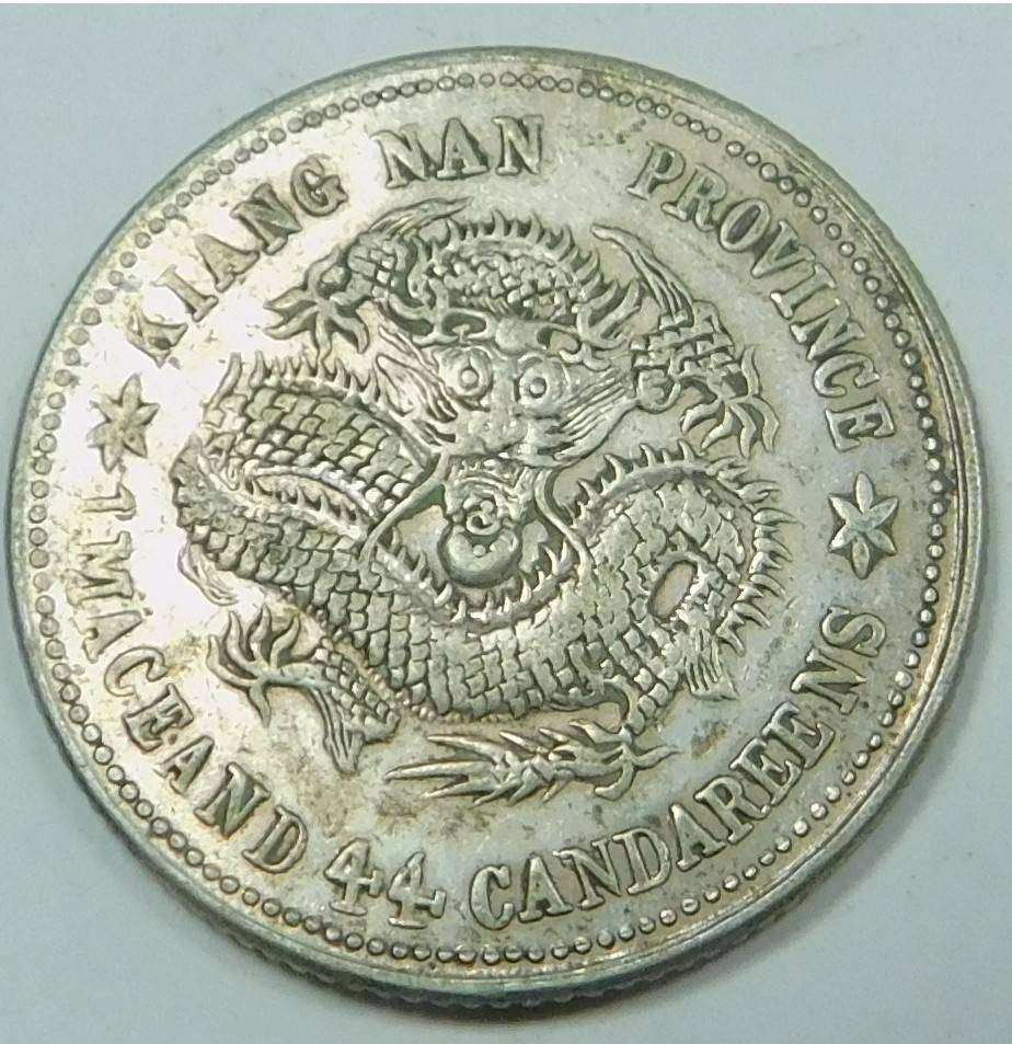 China, Kiang Nan Province, Silver 20 Fen
