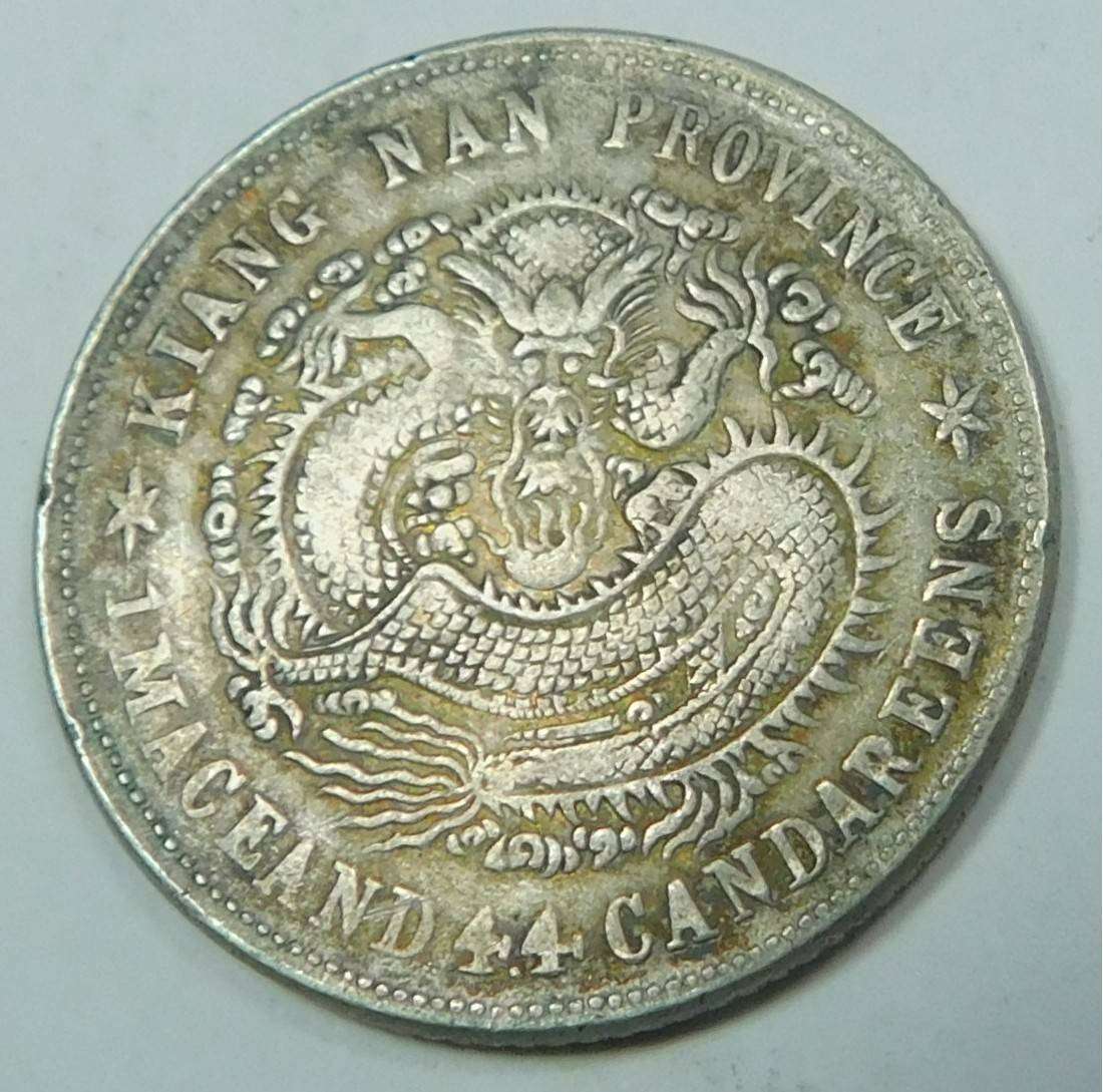 China, Kiang Nan Province, Silver 20 Fen