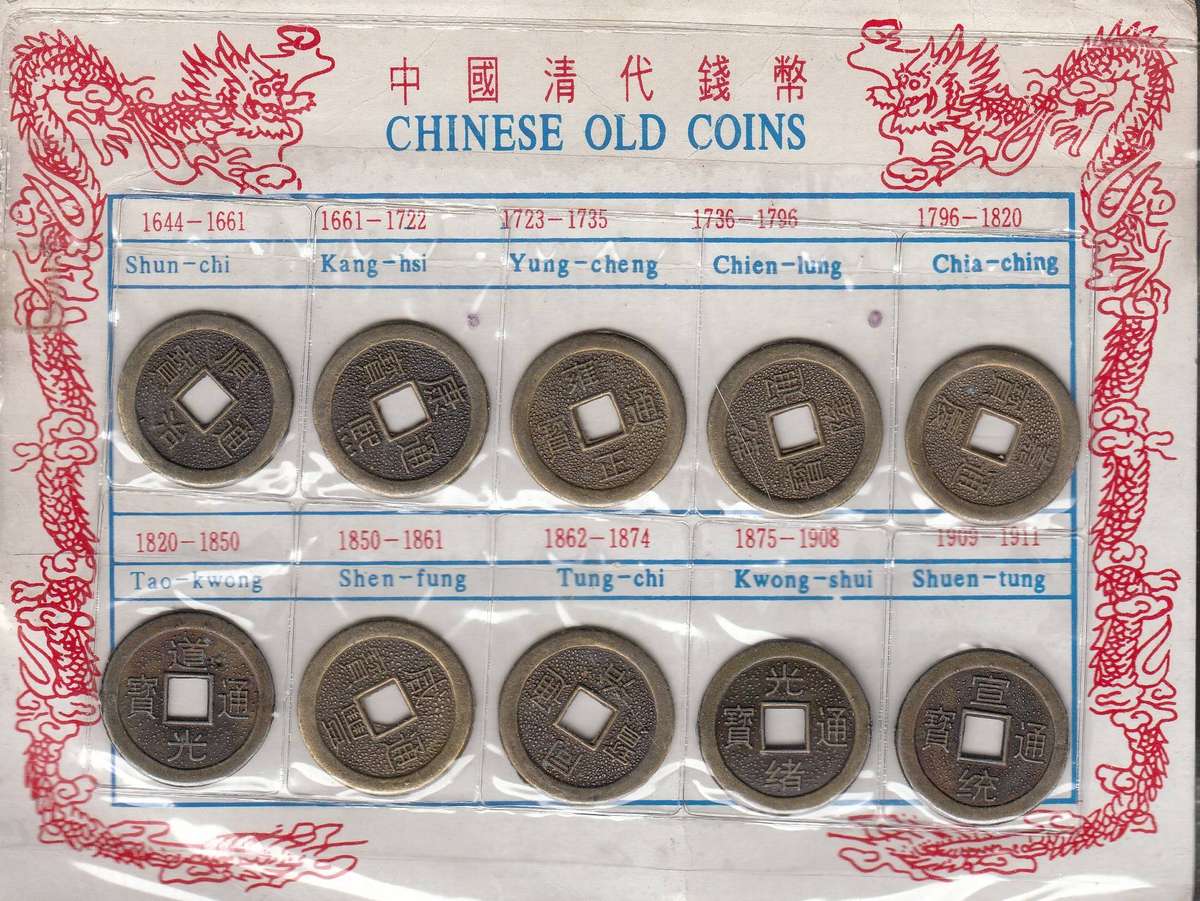 Collections of Old Chinese Coins (2 collections available)