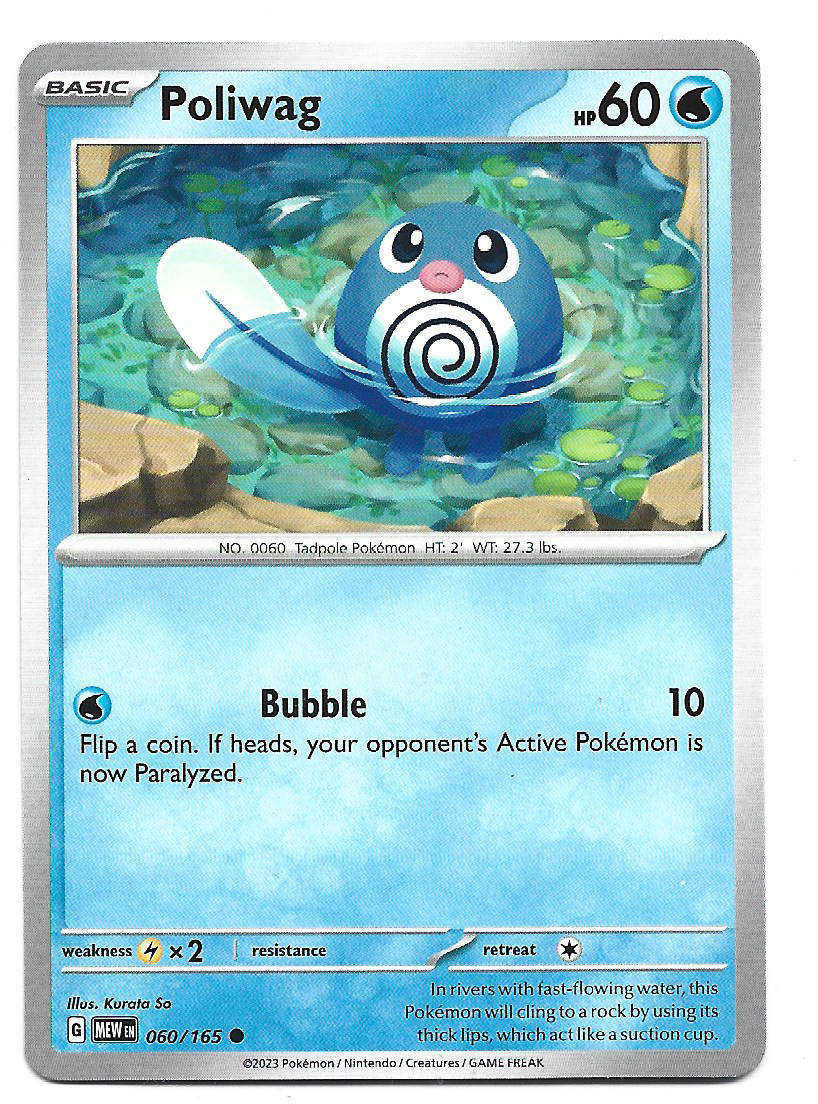 POLIWAG -  COMMON  60/165 POKEMON TCG Scarlet & Violet 151 TRADING CARD