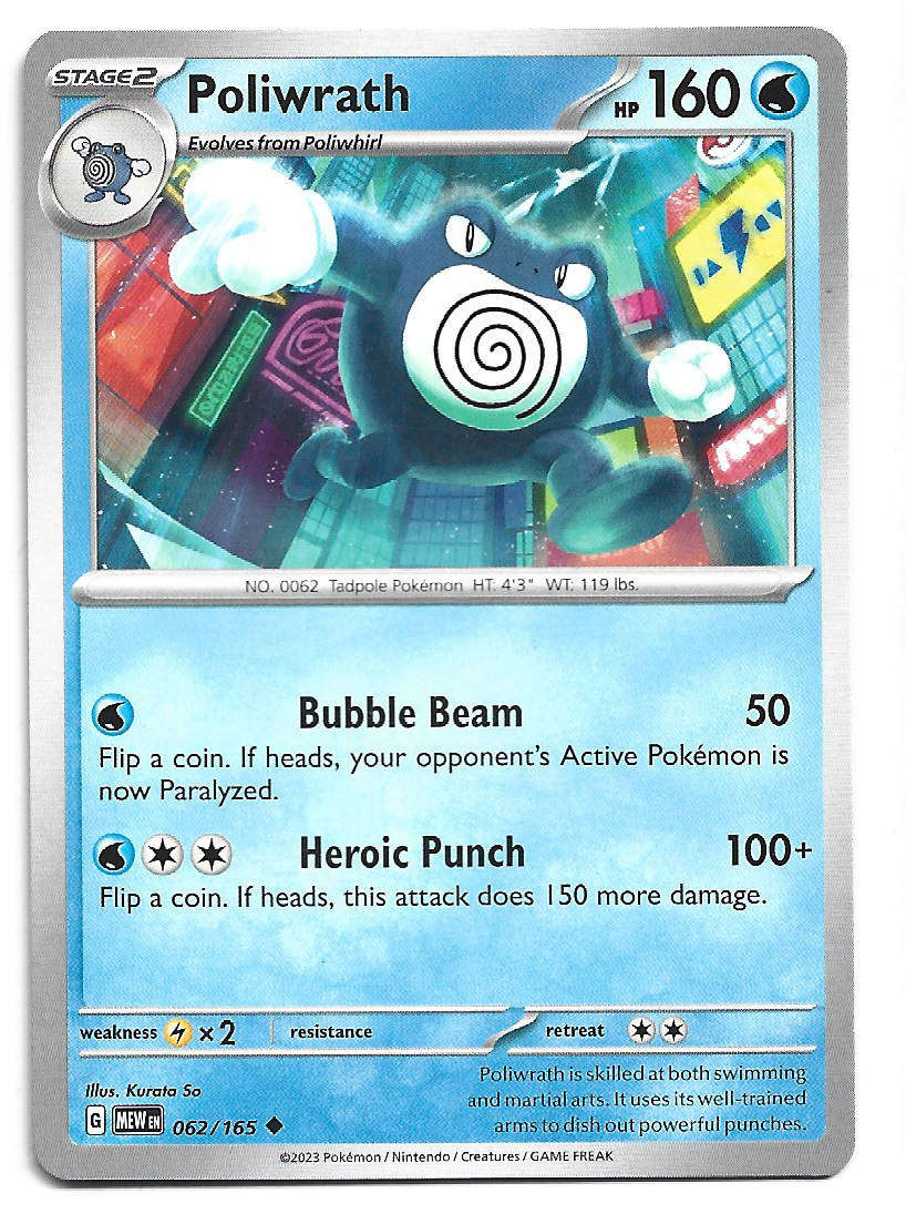 POLIWRATH -  COMMON  62/165 POKEMON TCG Scarlet & Violet 151 TRADING CARD