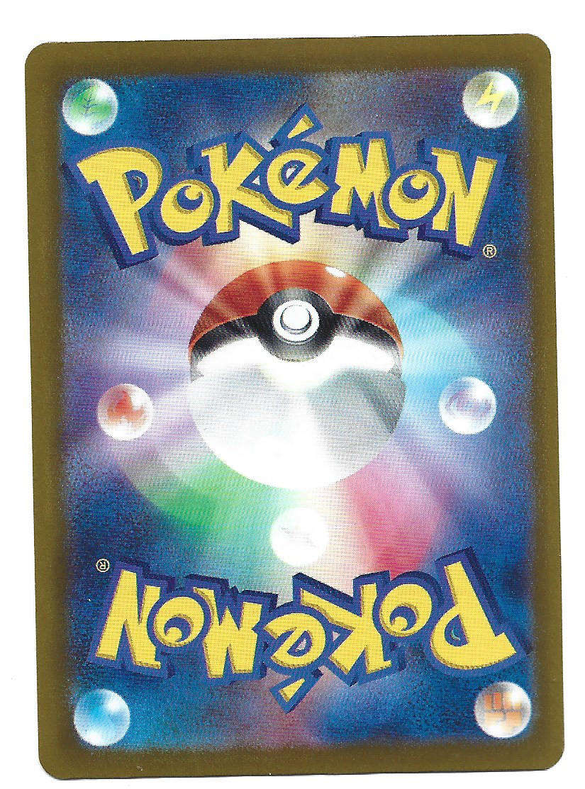 FIDOUGH -  COMMON  45/102 POKEMON TCG STELLAR MIRACLE TRADING CARD (Japanese)