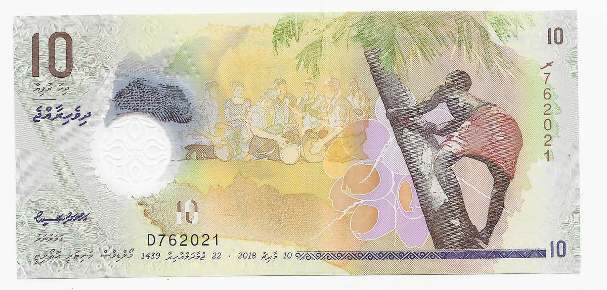 MALDIVES BANK  - 10 RUFIYAA POLYMER BANK NOTE 2018 - NOTE in UNC CONDITION