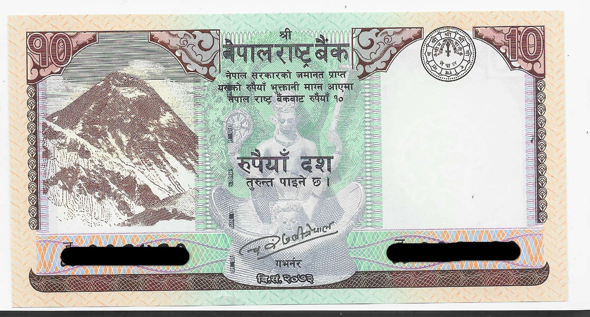 NEPAL RASTRA BANK  - 10 RUPEES BANK NOTE  2017 -  NOTE UNC CONDITION B