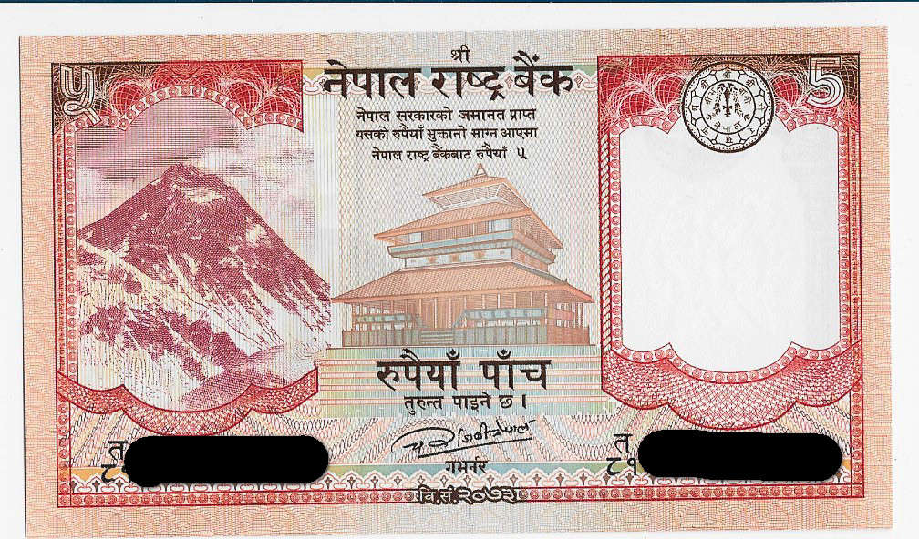NEPAL RASTRA BANK  - 5 RUPEES BANK NOTE  2017 -  NOTE UNC CONDITION C