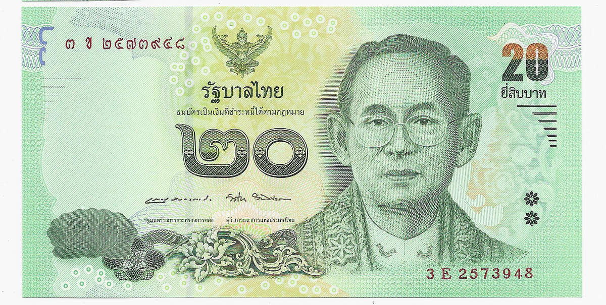 BANK of THAILAND  - 20 BAHT BANK NOTE 2012/2016 - NOTE in UNC CONDITION