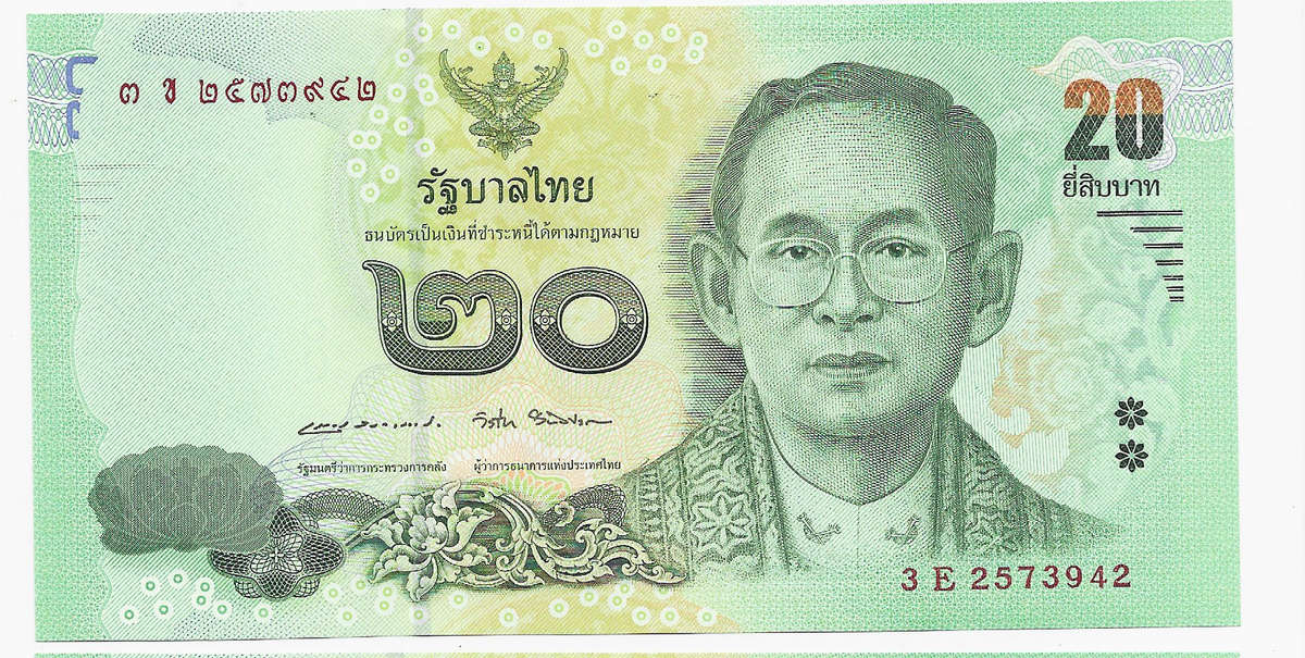 BANK of THAILAND  - 20 BAHT BANK NOTE 2012/2016 - NOTE in UNC CONDITION