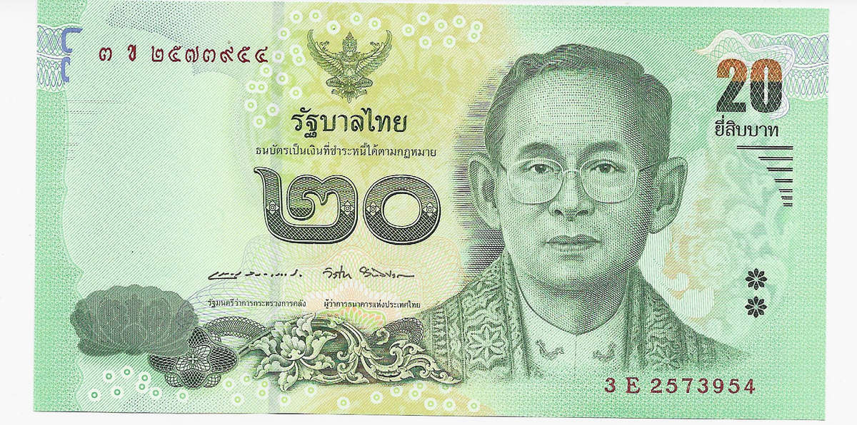 BANK of THAILAND  - 20 BAHT BANK NOTE 2012/2016 - NOTE in UNC CONDITION