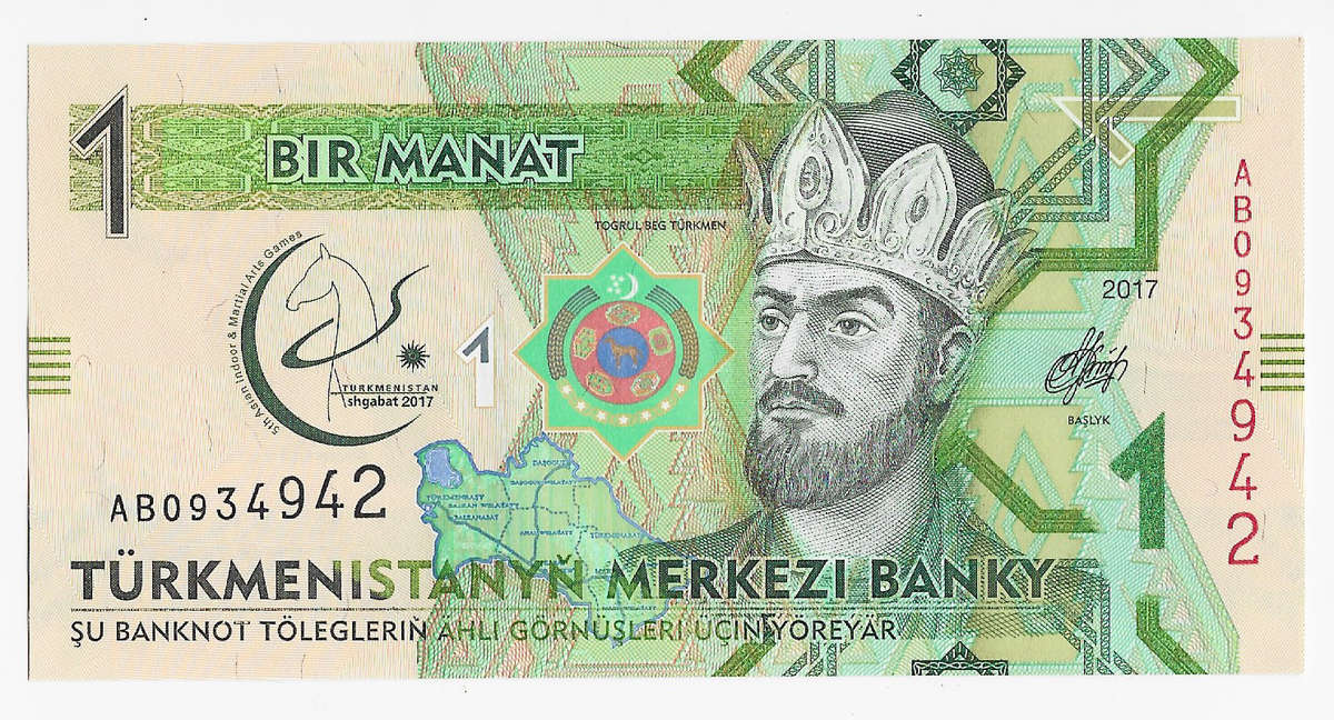 TURKMENISTAN BANK  - 1 MANAT BANK NOTE 2017 - NOTE in UNC CONDITION