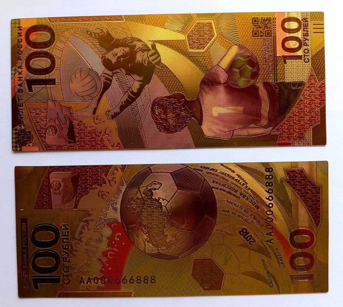RUSSIA BANK - 100 RUBBLES FIFA WORLD CUP 2018 FANCY GOLD BANK BILL - FOR COLLECTOR ONLY